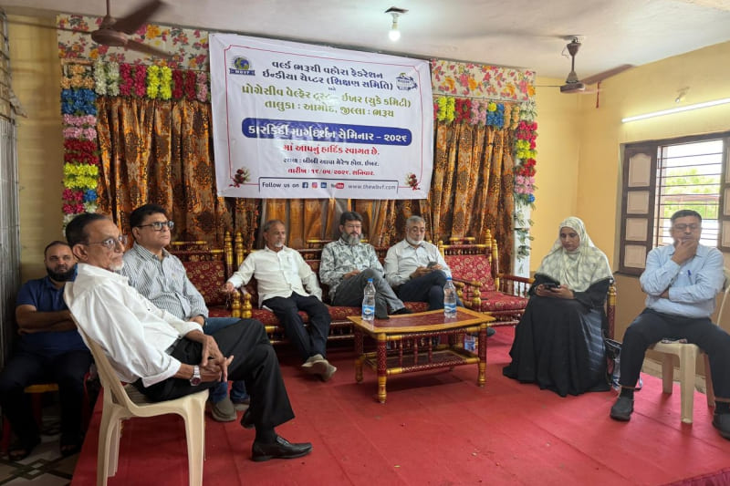 Career Guidance Program Ikhar 2026