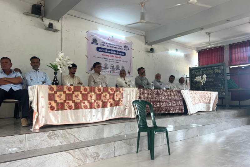 Career Guidance Program Jambusar 2026